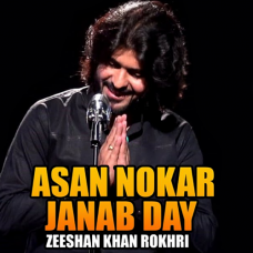 Asan Nokar Janab Day - Karaoke mp3
