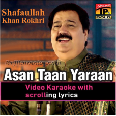 Asan Taan Yaraan De Yaar Haan - Video Karaoke Lyrics