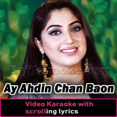 Ay Ahdin Chan Baon - Video Karaoke Lyrics