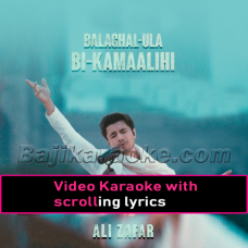 Balaghal Ula Bi Kamaalihi - With Chorus - Video Karaoke Lyrics