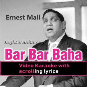 Bar Bar Baha - Christian - Video Karaoke Lyrics