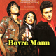 Bavra Mann - Karaoke mp3