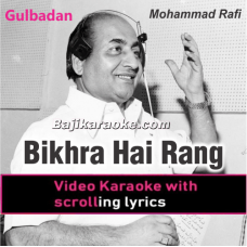 Bikhra Hai Rang - Video Karaoke Lyrics