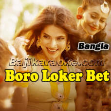 Boro Loker Beti - Bangla - Karaoke Mp3