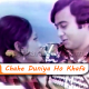 Chahe Duniya Ho Khafa - Karaoke mp3