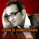 Chain Se Humko Kabhi - Karaoke mp3