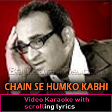 Chain Se Humko Kabhi - Video Karaoke Lyrics