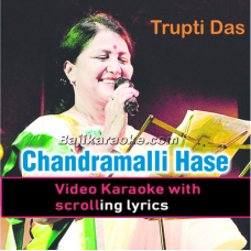 Chandramalli Hase Chitralekha Othe - Odia - Video Karaoke Lyrics
