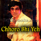 Chhoro Bhi Yeh Nakhra - Karaoke mp3