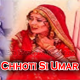 Chhoti Si Umar Parnai - Karaoke mp3