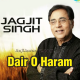 Dairo Haram Mein Basne Walo - With Chorus Sargam - Karaoke Mp3