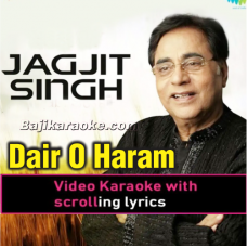 Dairo Haram Mein Basne Walo - With Chorus Sargam - Video Karaoke Lyrics