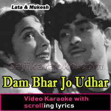 Dam Bhar Jo Udhar Munh - Video Karaoke Lyrics