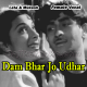Dam Bhar Jo Udhar Munh - With Female Vocal - Karaoke mp3