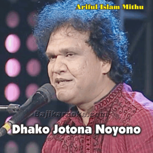 Dhako Jotona Noyono Du Haate - Bangla - Karaoke Mp3