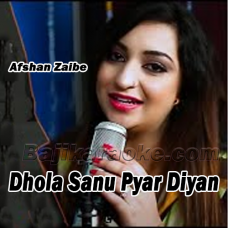 Dhola Sanu Pyar Deyan - Karaoke mp3