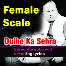 Dhule ka sehra suhana - Female Scale Version - Video Karaoke Lyrics