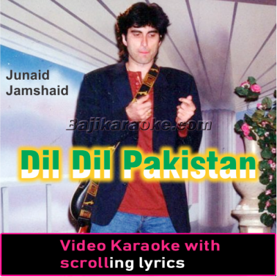 Dil Dil Pakistan - Remix - Video Karaoke Lyrics