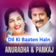 Dil Ki Baaten Hain - Karaoke mp3
