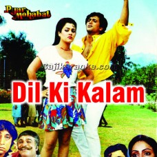 Dil Ki Kalam Se Hum Tum - Karaoke Mp3