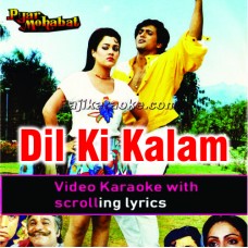 Dil Ki Kalam Se Hum Tum - Video Karaoke Lyrics