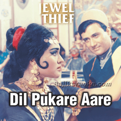 Dil Pukare Aare Aare Aare - Karaoke Mp3