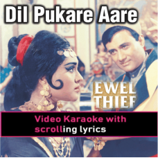 Dil Pukare Aare Aare Aare - Video Karaoke Lyrics