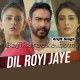 Dil Royi Jaye - Karaoke mp3