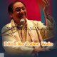 Dilon Ko Todne Walo - Karaoke mp3