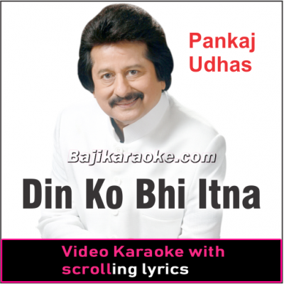 Din Ko Bhi Itna Andhera Hai - Video Karaoke Lyrics