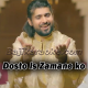 Dosto Is Zamane ko Kia - With Chorus - Qawali - Karaoke mp3