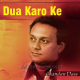 Dua Karo Ke Yeh Pauda - Chandan Das - Karaoke Mp3