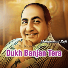 Dukh Banjan Tera Naam - Karaoke Mp3