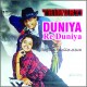 Duniya Re Duniya Very Good Duniya - Karaoke Mp3