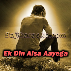 Ek Din Aisa Aayega - Bhajan - Karaoke mp3