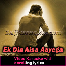Ek Din Aisa Aayega - Bhajan - Video Karaoke Lyrics