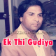 Ek Thi Gudiya Badi Bholi Bhali - Karaoke mp3