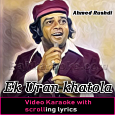 Ek uran khatola aayega - Video Karaoke Lyrics