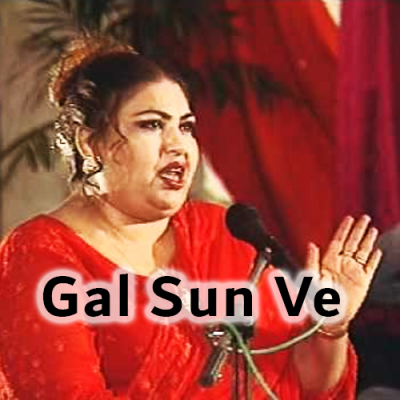 Gal Sun Ve Sajan Deya Kangna - Karaoke Mp3