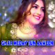 Ghar Meday Tun Aaween - Karaoke mp3