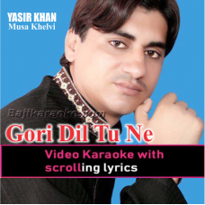 Gori Dil Tu Ne Mera Churaya Hai - Video Karaoke Lyrics