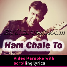 Hum Chale To Hamare Sang - Improvised Version - Video Karaoke Lyrics