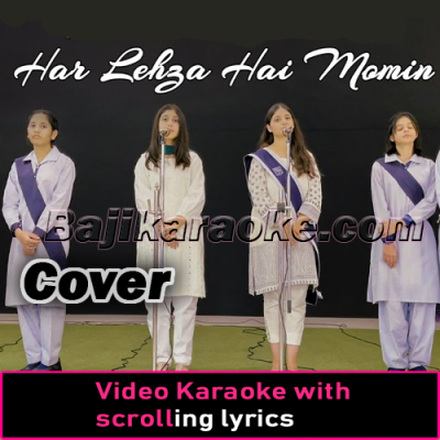 Har Lehza Hai Momin - Cover - Video Karaoke Lyrics