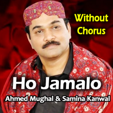 Ho Jamalo - Without Chorus - Karaoke mp3