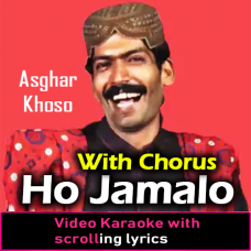 Ho Jamalo - With Chorus - Video Karaoke Lyrics