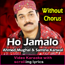Ho Jamalo - Without Chorus - Video Karaoke Lyrics