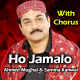 Ho Jamalo - WithChorus - Karaoke mp3