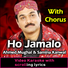 Ho Jamalo - WithChorus - Video Karaoke Lyrics