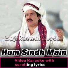 Hum Sindh Main Rehne Wale - With Chorus - Video Karaoke Lyrics