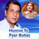 Hum Ne To Pyar Bohat - Karaoke mp3
